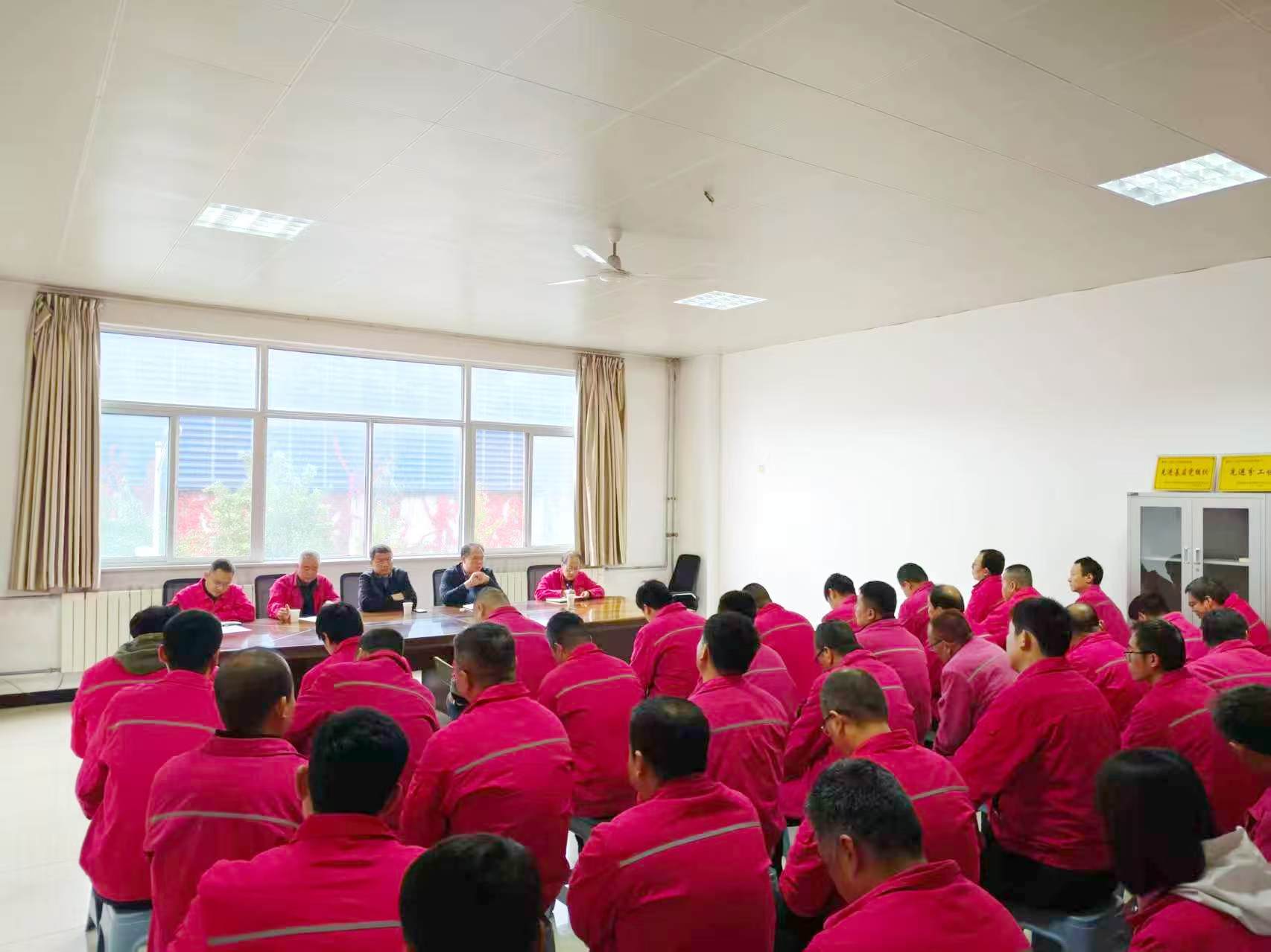 公司召開2025-2026年度供熱運(yùn)行及安全生產(chǎn)動(dòng)員會(huì)